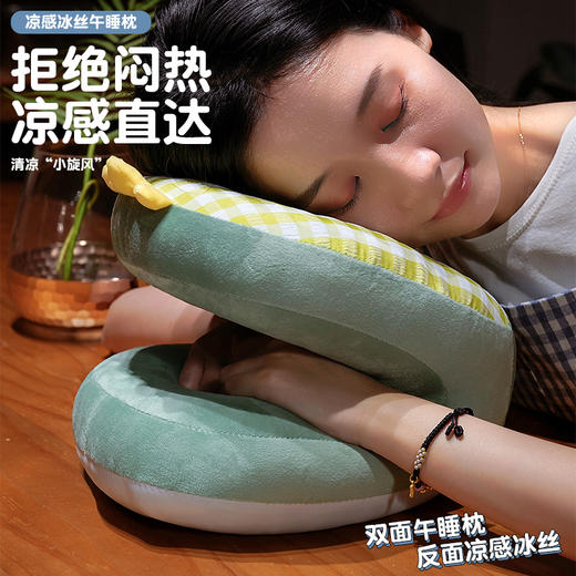 自然醒泡泡格子冰丝双面午睡枕小学生教室桌上趴睡枕午休神器睡觉枕头抱枕QYL 商品图1