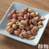 五香花生米130g｜唐山 商品缩略图1