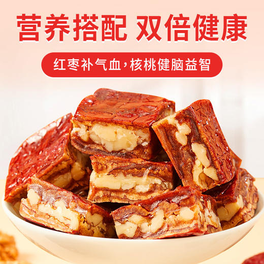 果仁食客新疆新疆枣仁派380g/盒【疆品南下 粤品北上】 商品图3