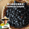生态黑豆  | 合作生产* Eco-  black soybean  | Partner Production 商品缩略图0