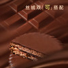 【分仓直发包邮】马奇新新纯可可脂巧克力涂层夹心饼200g*2 商品缩略图3