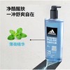 KJ阿迪达斯男士三合一沐浴露—热情 600ml 商品缩略图1