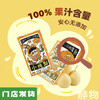 小炖梨汁125ml/盒 商品缩略图0