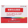 白云山 健脾补血颗粒 3g*10袋/盒 商品缩略图1