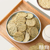 有机无麸质糙米脆饼（原味/抹茶海苔/奇亚籽）100g 商品缩略图2