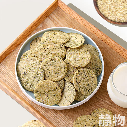 有机无麸质糙米脆饼（原味/抹茶海苔/奇亚籽）100g 商品图2