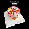 祝福语蛋糕 商品缩略图1