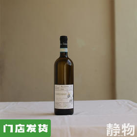 「饮者」霞多丽干白葡萄酒/有机自然酒750ml｜意大利