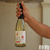 「令狐」莫斯卡托起泡干白葡萄酒/有机自然酒750ml｜意大利【Y】 商品缩略图2