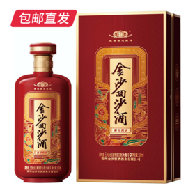 金沙回沙酒美好风华53度 酱香型白酒500mL 6瓶/箱【包邮直发】ZB