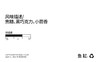 洪都拉斯 甜橙庄园 碧波翠妮 水洗 手冲咖啡 商品缩略图2