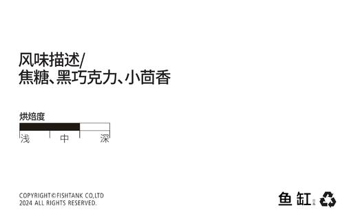 洪都拉斯 甜橙庄园 碧波翠妮 水洗 手冲咖啡 商品图2