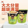 统一 汤达人日式豚骨拉面大大杯122g*12 商品缩略图3
