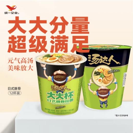 统一 汤达人日式豚骨拉面大大杯122g*12 商品图3