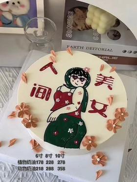 人间美女72