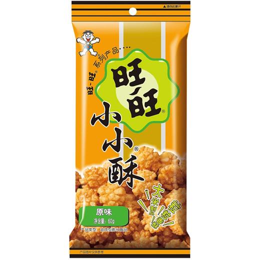 旺旺小小酥原味60g/袋 商品图0