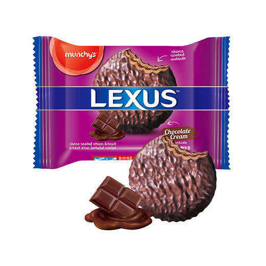 【分仓直发包邮】马奇新新纯可可脂巧克力涂层夹心饼200g*2 商品图6