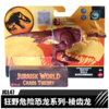 美泰 侏罗纪世界狂野危险恐龙系列随机发MATCHLN49 商品缩略图2