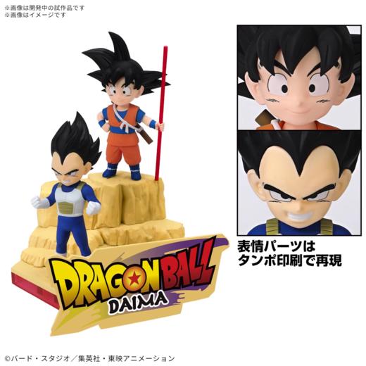 万代Bandai 龙珠拼装2款系列 商品图1