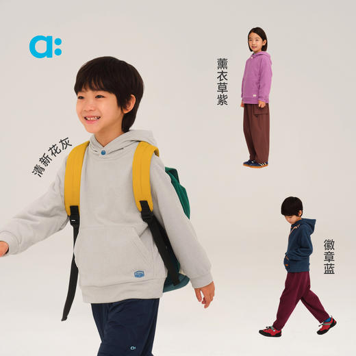 【秋Vol.2】allblu幼岚【弹弹绒连帽卫衣】儿童卫衣A类25秋新款男童女童保暖ZY 商品图3