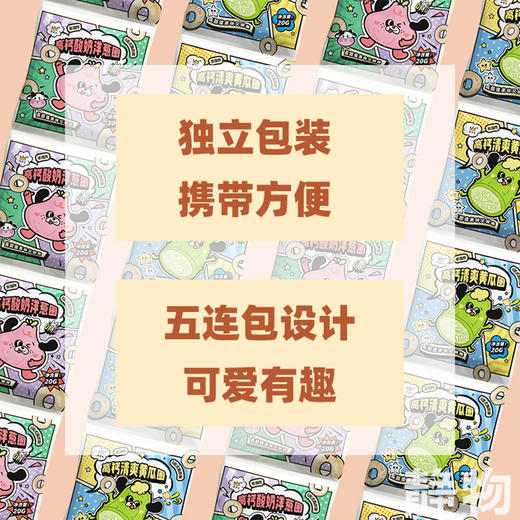 高钙谷物圈（洋葱圈/清爽黄瓜圈）20g 商品图1
