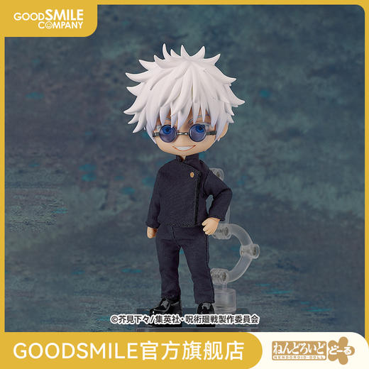 【GSC预售定金】粘土娃 五条悟/服装套组 高专Ver. 咒术回战 商品图0