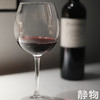 「楼兰」干红葡萄酒/有机自然酒 750ml｜意大利【Y】 商品缩略图2