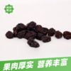 鑫呈西域伽师新梅干500g/袋【疆品南下 粤品北上】 商品缩略图2