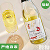 「令狐」莫斯卡托起泡干白葡萄酒/有机自然酒750ml｜意大利【Y】 商品缩略图0
