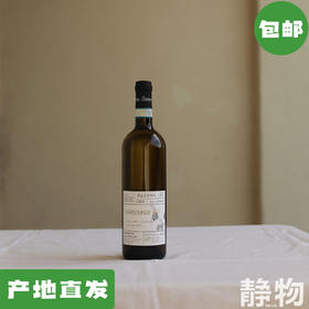 「饮者」霞多丽干白葡萄酒/有机自然酒750ml｜意大利【Y】