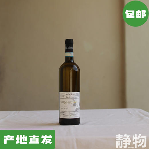 「饮者」霞多丽干白葡萄酒/有机自然酒750ml｜意大利【Y】 商品图0