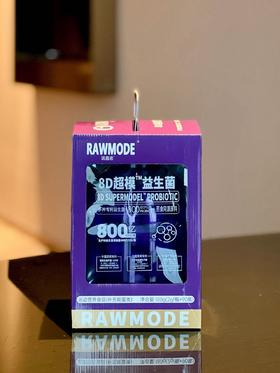 RAWMODE·8D超模益生菌