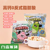 高钙谷物圈（洋葱圈/清爽黄瓜圈）20g 商品缩略图0