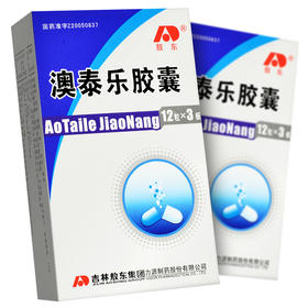 【敖东】澳泰乐胶囊 0.35g*36粒/盒