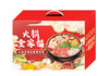 伯纳德 家庭火锅聚享礼盒2485g 商品缩略图0