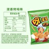 好丽友呀土豆滋稥烤鸡味 70g/袋 商品缩略图5