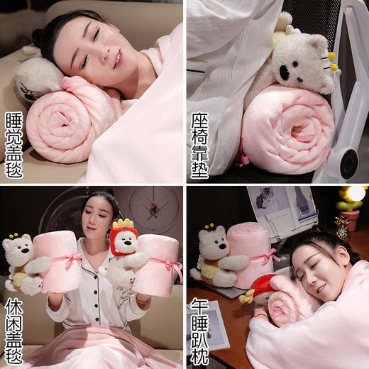 自然醒西高地立体玩偶卷毯午睡神器办公室披肩空调盖毯小被子学生午休QYL 商品图7