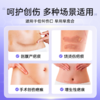 可孚颜本舒硅凝胶疤痕敷料周抛疤痕贴进口 商品缩略图2