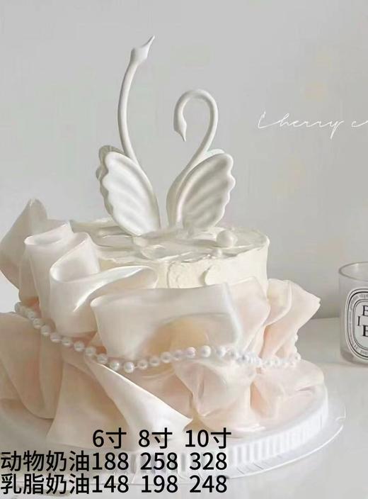 天鹅128 商品图0