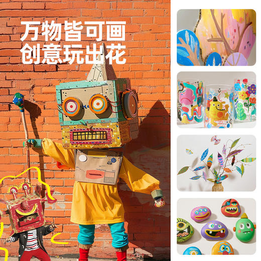 美乐童年芝士包丙烯马克笔幼儿园小学生专用一年级美术儿童无毒可洗24色36色不透色可叠色画画笔芯画笔水彩笔 商品图5