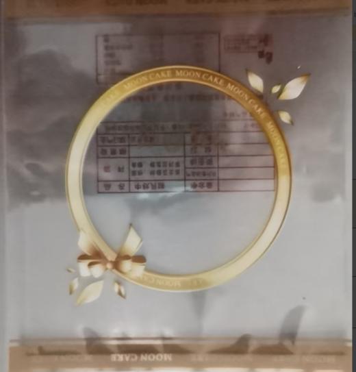 公版月饼袋100个*1扎 商品图0