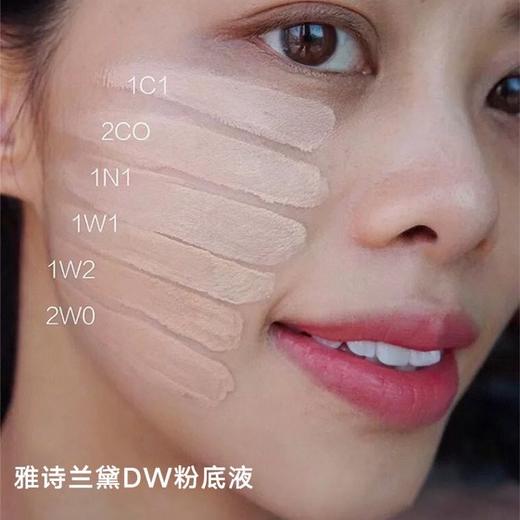 雅诗兰黛DW持妆粉底液 商品图8
