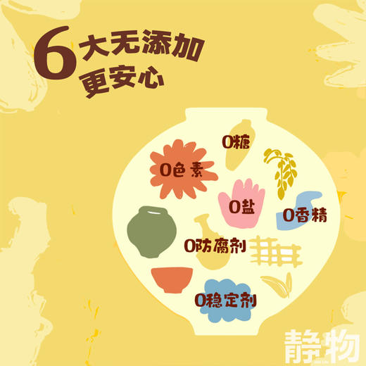 小炖梨汁125ml/盒 商品图3