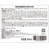 日本进口claynal蓬派 氨基酸天然矿物泥头皮护理洗发水450ml 商品缩略图4