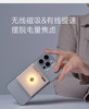 LOFREE洛斐 镜光磁吸发光 HE114 移动电源 商品缩略图0