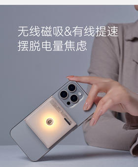 LOFREE洛斐 镜光磁吸发光 HE114 移动电源