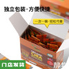 【赏味期至4.25】有机奇亚籽12g/条 商品缩略图0