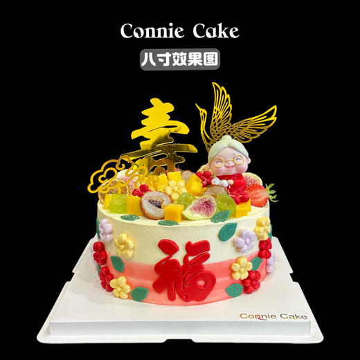 喜庆彩虹渐变祝寿款（可换老爷爷） 商品图0