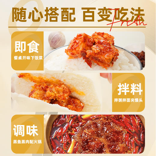 【100积分+9元兑换】黑色经典鲜食茶油腐乳300g瓶 细腻口感 0防腐剂 自然发酵 地道风味 商品图5