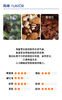 慢焙曼特宁｜烤坚果 黑可可 雪松 商品缩略图2